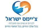 לוגו ציימס כללי (1)