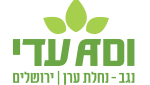ADI LOGO 2021